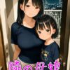 Thumbnail of new posts 003