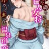 Thumbnail of new posts 170