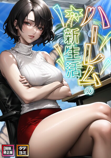 Thumbnail of new posts 118
