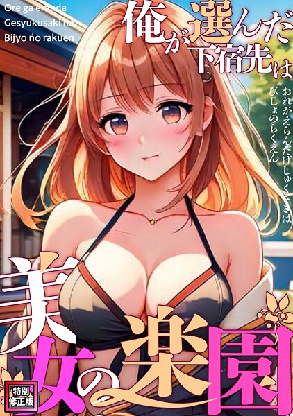Thumbnail of new posts 015