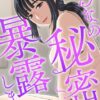 Thumbnail of new posts 027