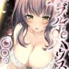 Thumbnail of new posts 179