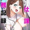 Thumbnail of new posts 178