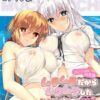 Thumbnail of new posts 048